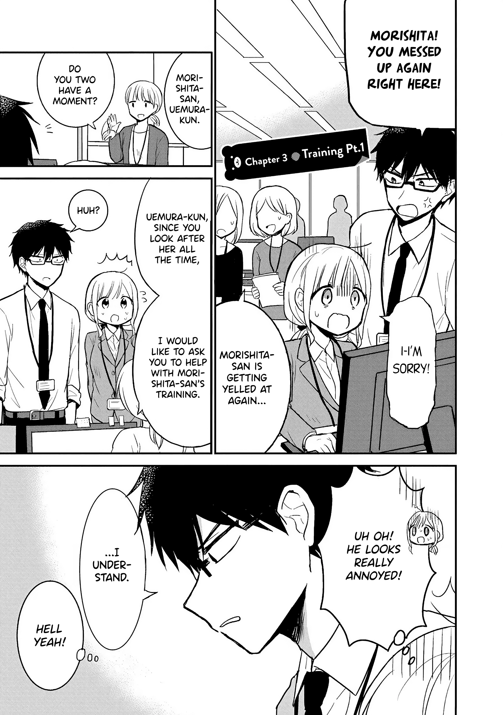 Docchi Mo Kizukanai - Page 1