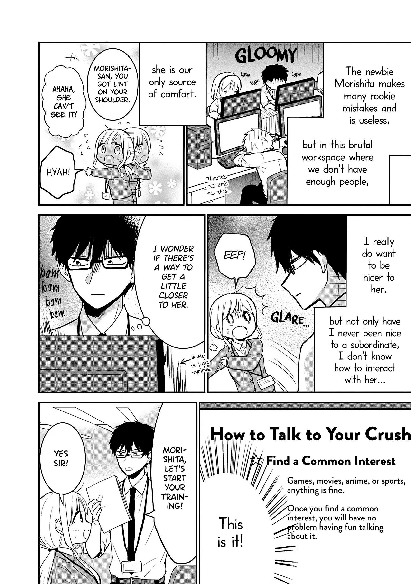 Docchi Mo Kizukanai - Page 2