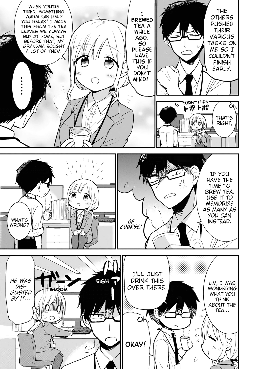 Docchi Mo Kizukanai - Page 3