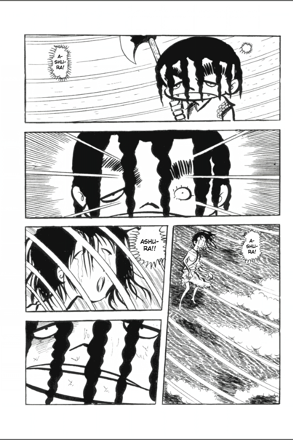 Ashura (George Akiyama) - Page 1