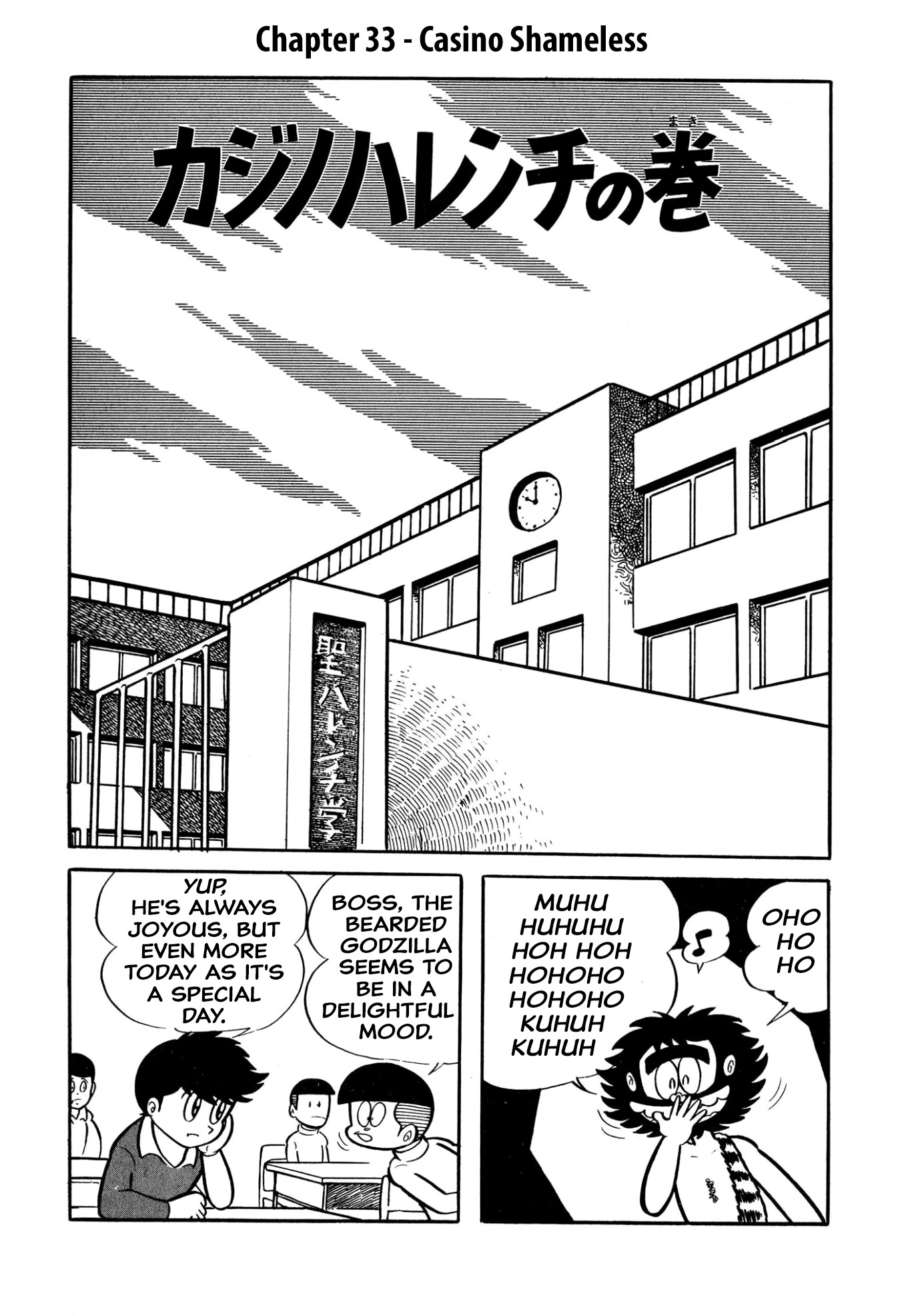 Harenchi Gakuen Vol.3 Chapter 33: Casino Shameless - Picture 1