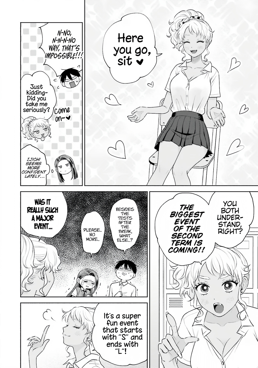 Gal Can’T Be Kind To Otaku!? - Page 3