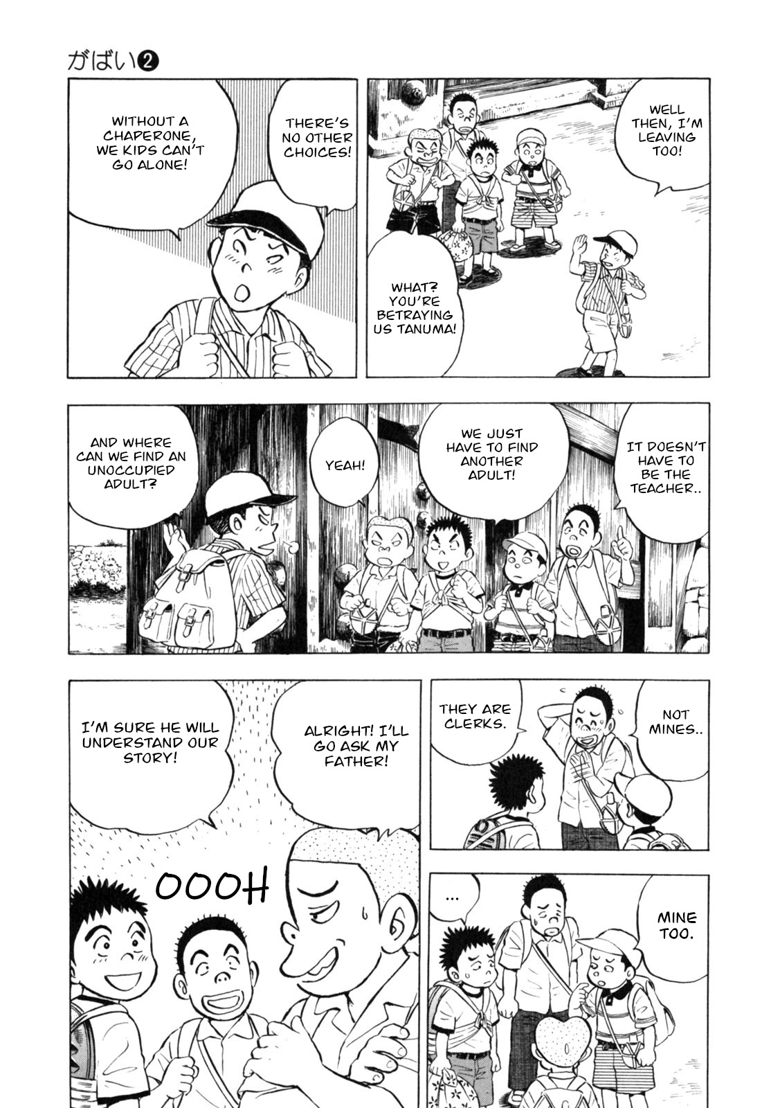 Gabai Vol.2 Chapter 15: Mountain Camping With Grandma - Picture 3