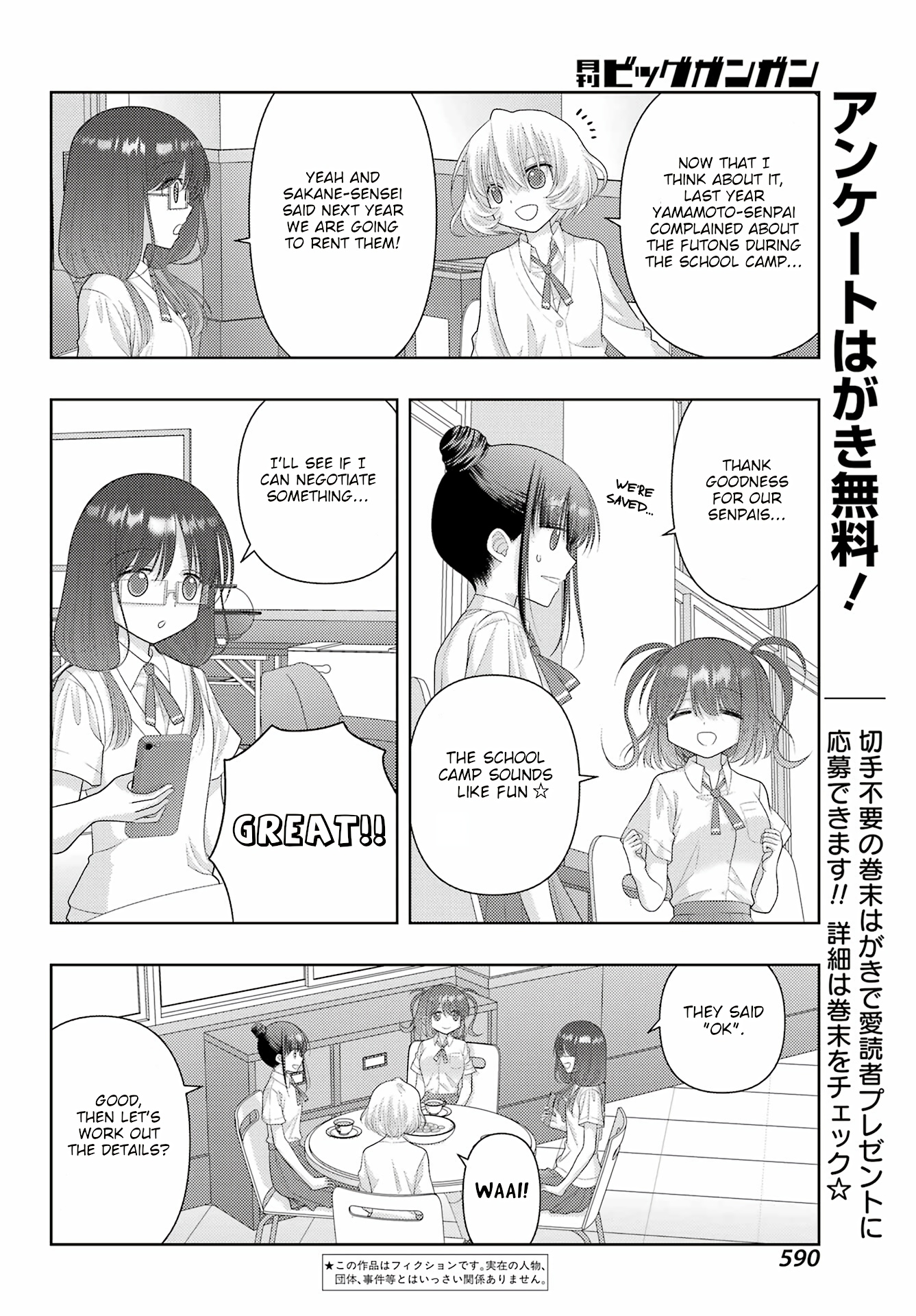Shinohayu - The Dawn Of Age Chapter 113: Preening - Picture 2
