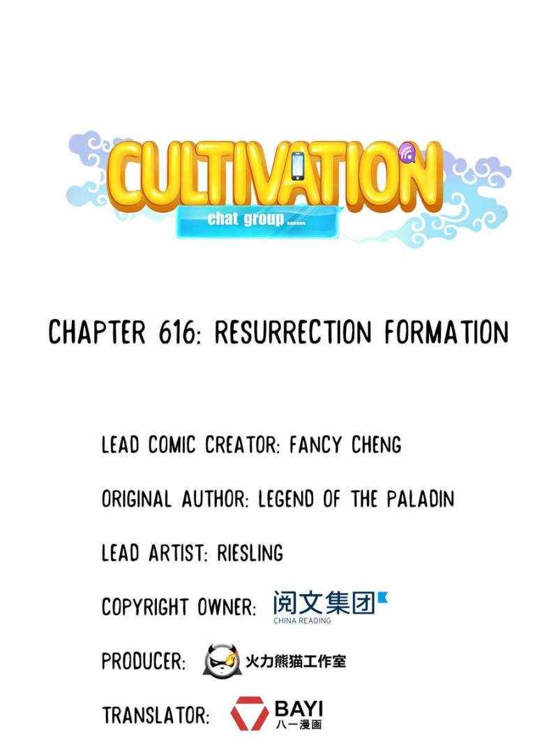 Cultivation Chat Group Chapter 616 - Picture 2