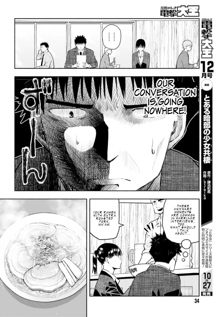 Omiai Ni Sugoi Komyushou Ga Kita - Page 4