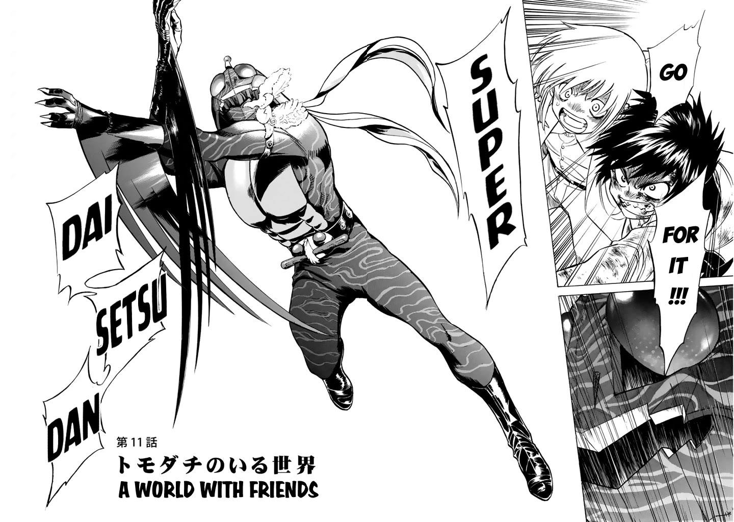 Shin Kamen Rider Spirits - Page 2