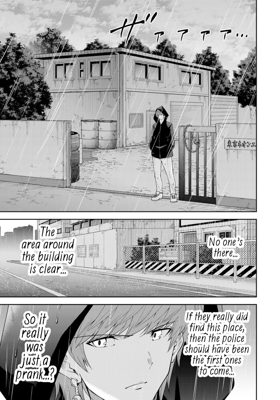 Tokyo Neon Scandal Vol.9 Chapter 84: The Laughing Red Lion 28 - Picture 3