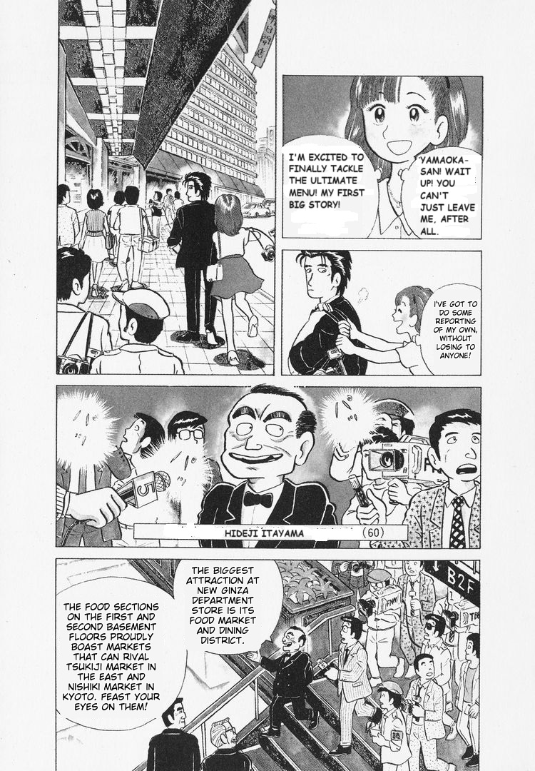 Oishinbo Vol.1 Chapter 8: Chapter 8 - Picture 3