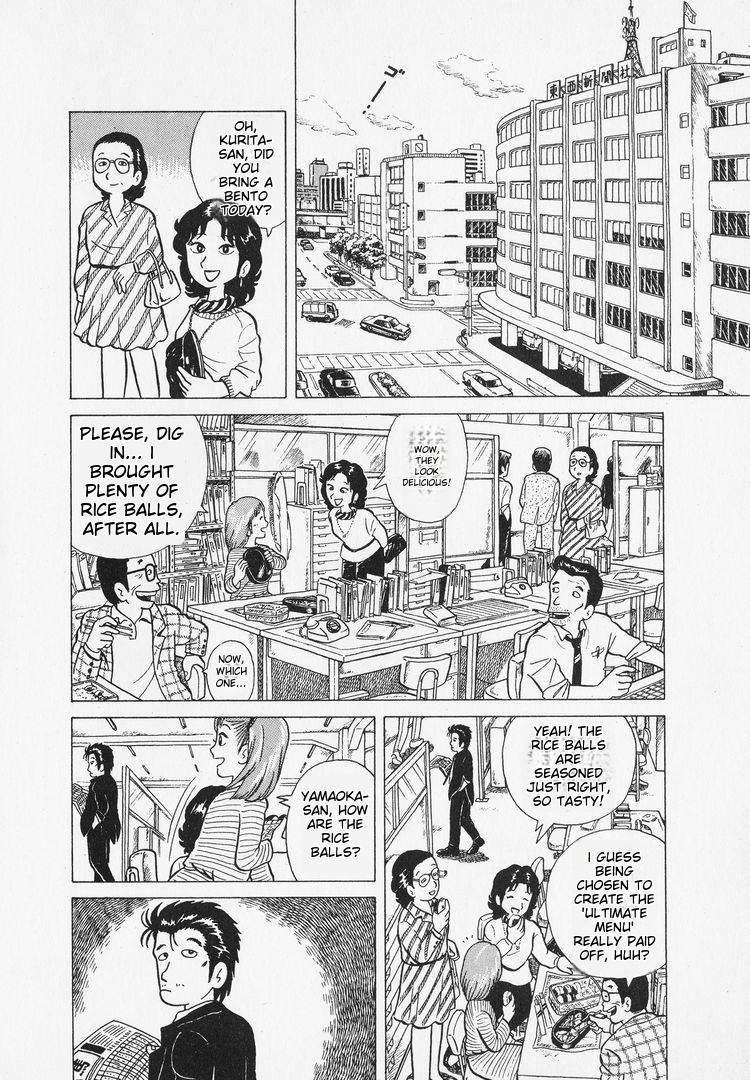 Oishinbo Vol.1 Chapter 3: Chapter 3 - Picture 2
