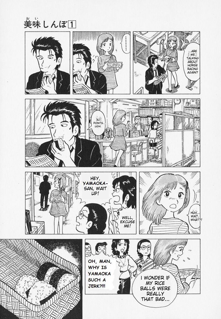 Oishinbo Vol.1 Chapter 3: Chapter 3 - Picture 3