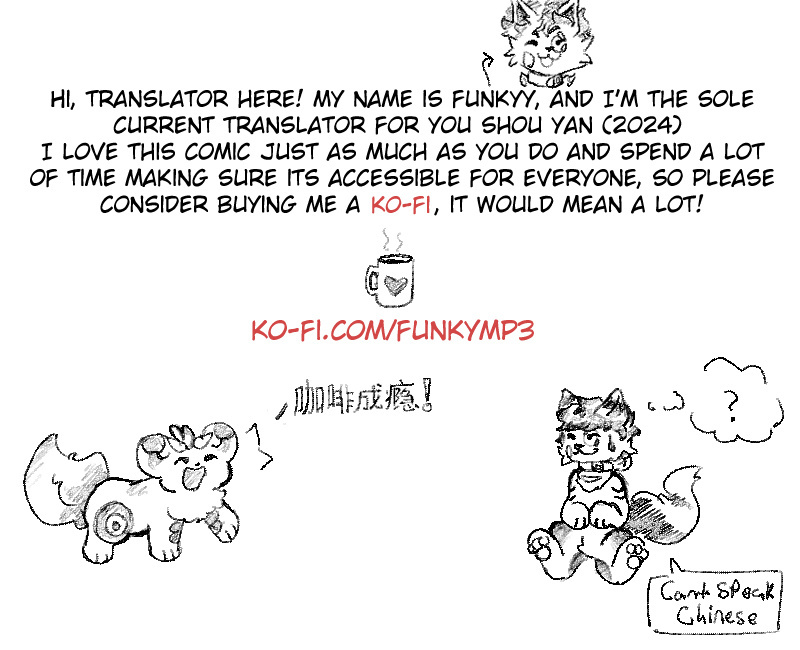 You Shou Yan Chapter 421: Maomao Is Confused/blessings To Listen Carefully - Picture 2