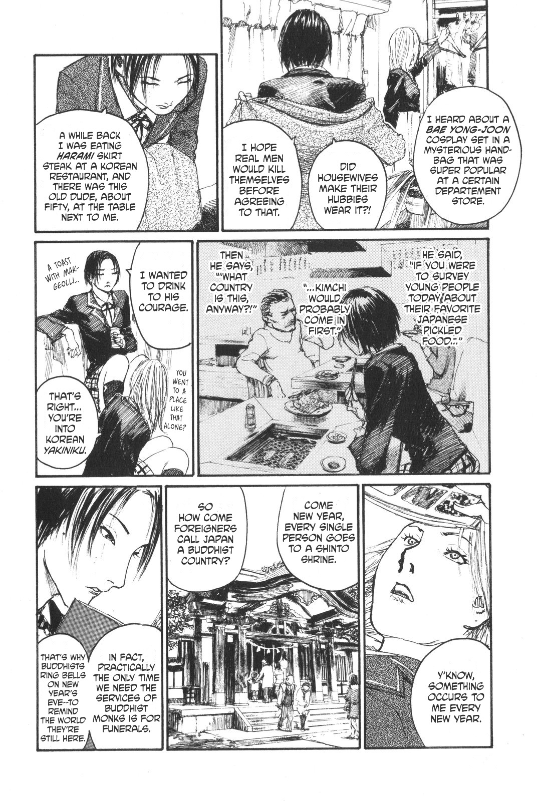 Sister Generator ~Hiroaki Samura Short Stories~ Vol.1 Chapter 2: The Uniforms Stay On Chapter 1: Shinto-Buddhism - Picture 2