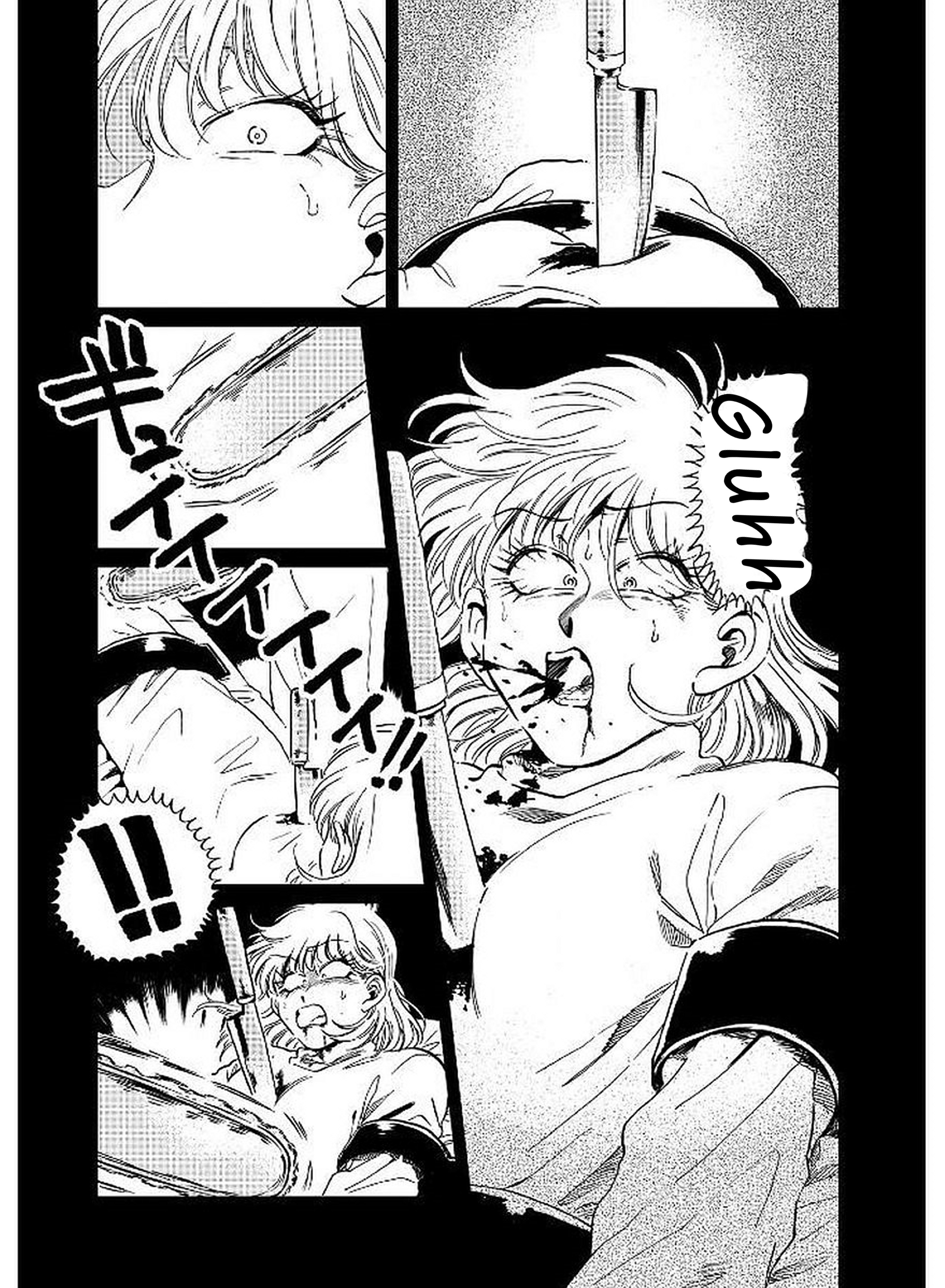 Iyagatteru Kimi Ga Suki - Page 3