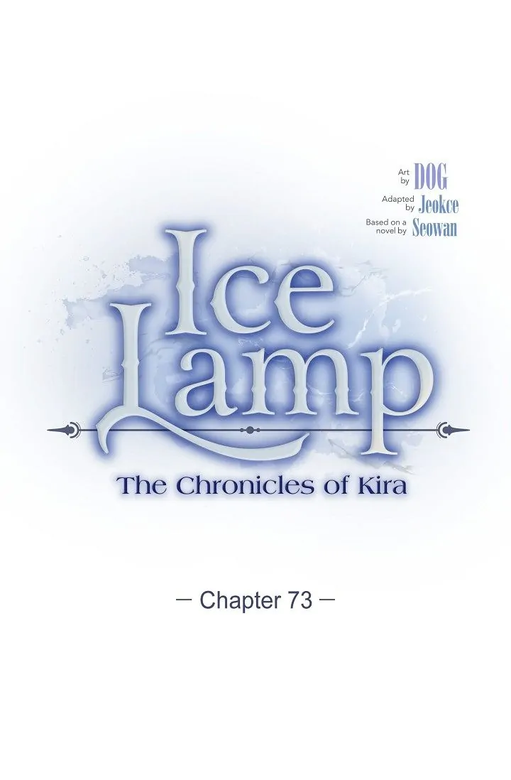 An Ice Lamp: Gira Chronicles - Page 1