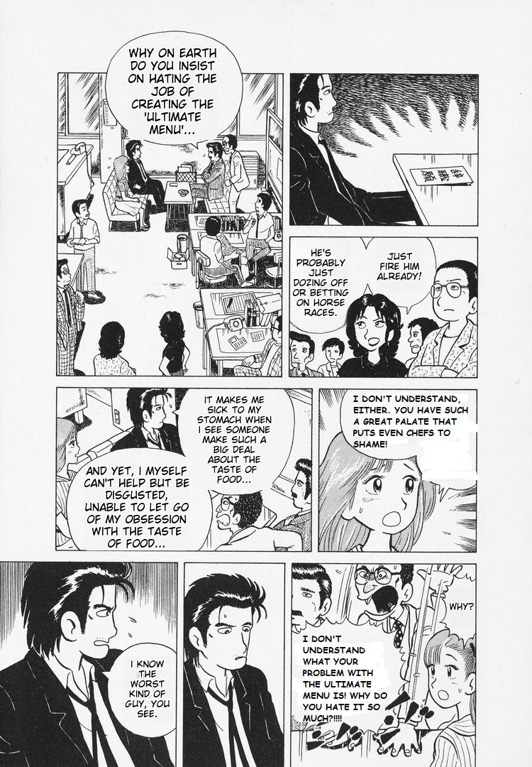 Oishinbo - Page 3