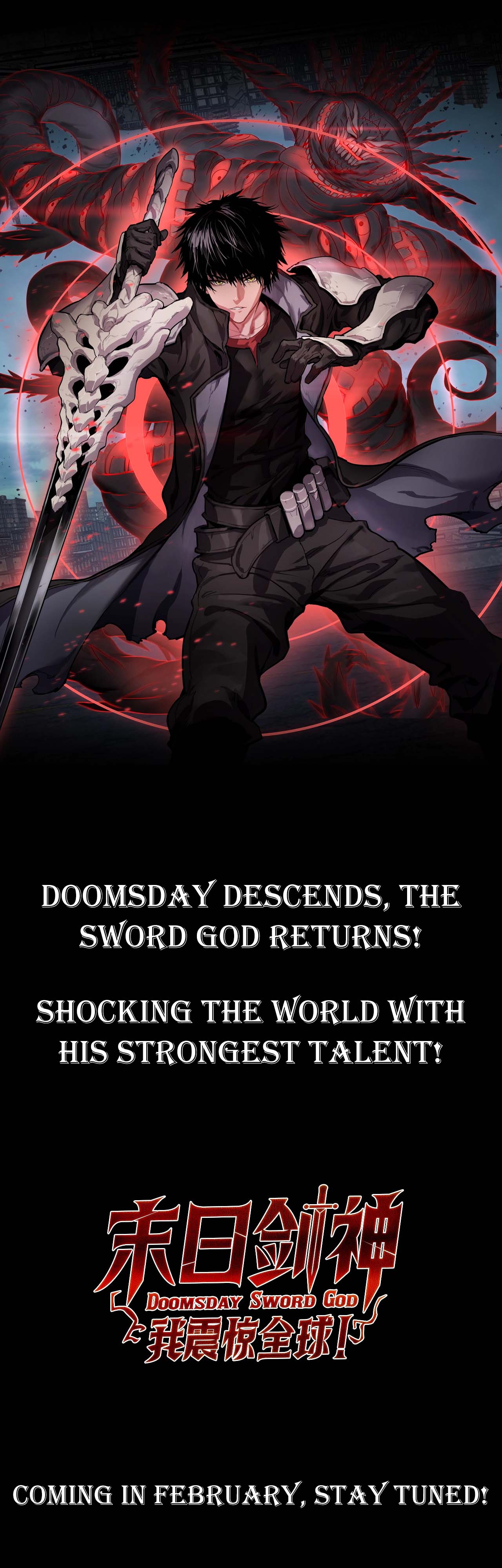 Doomsday Sword God - Page 1