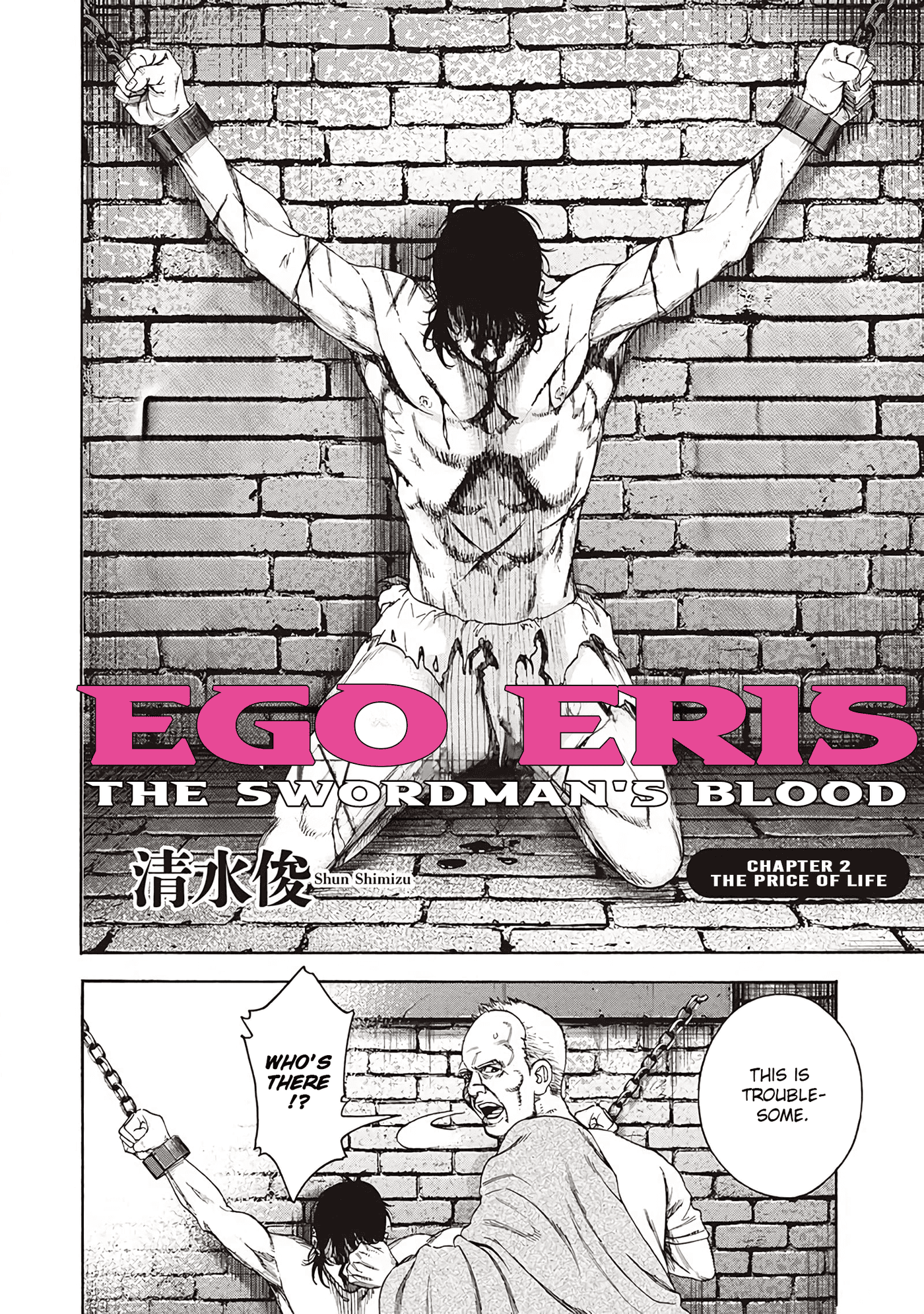 Ego Eris - The Swordman's Blood Vol.1 Chapter 2: The Price Of Life - Picture 2