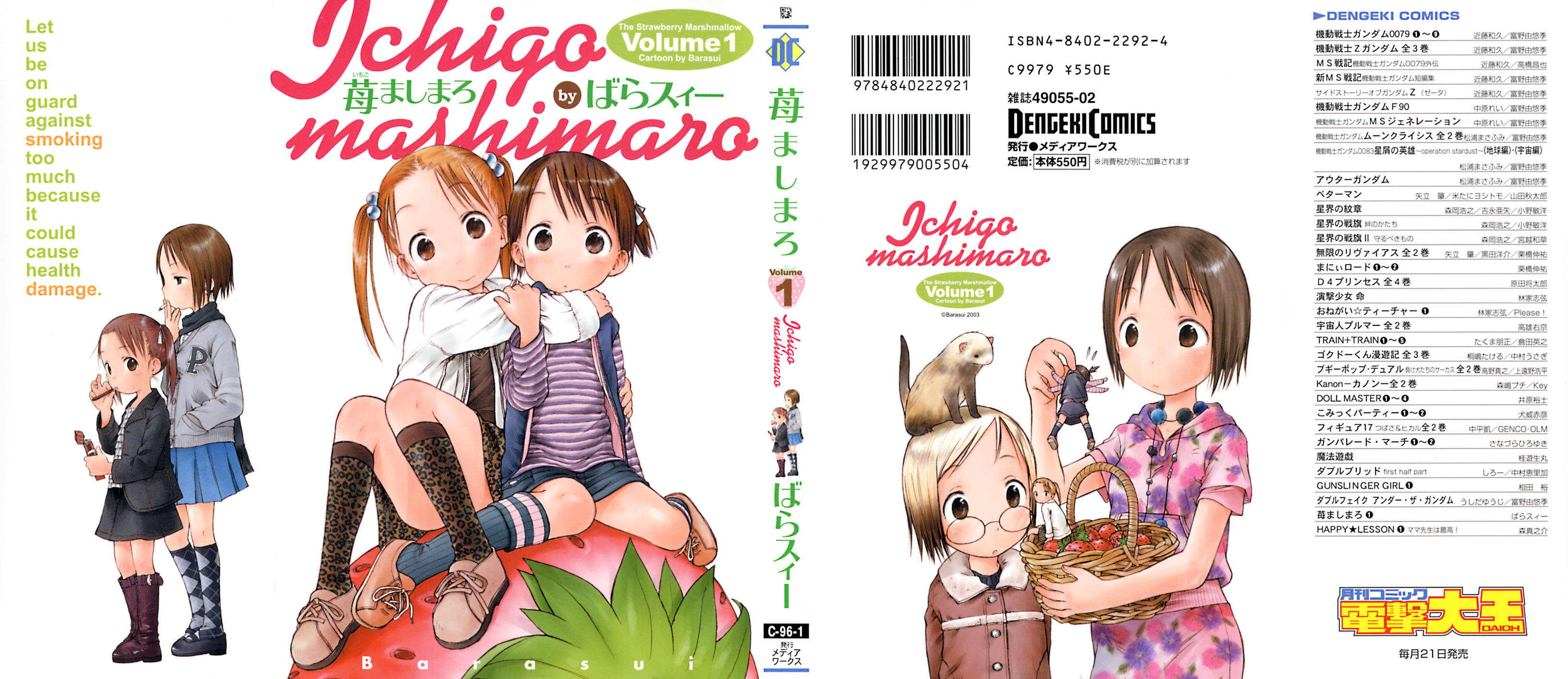Ichigo Mashimaro (Fan Colored) - Page 1