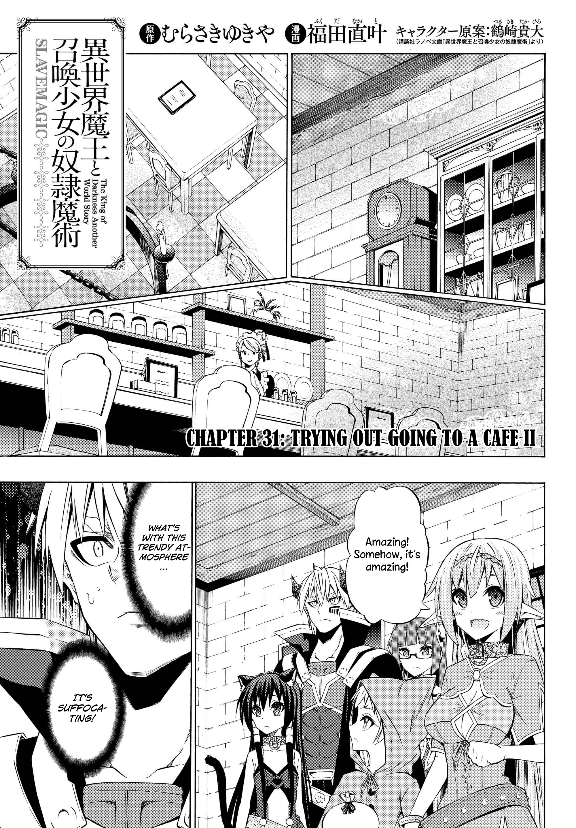 Isekai Maou To Shoukan Shoujo No Dorei Majutsu Vol.7 Chapter 31.1: Trying Out Going To Cafe Ii - Picture 3