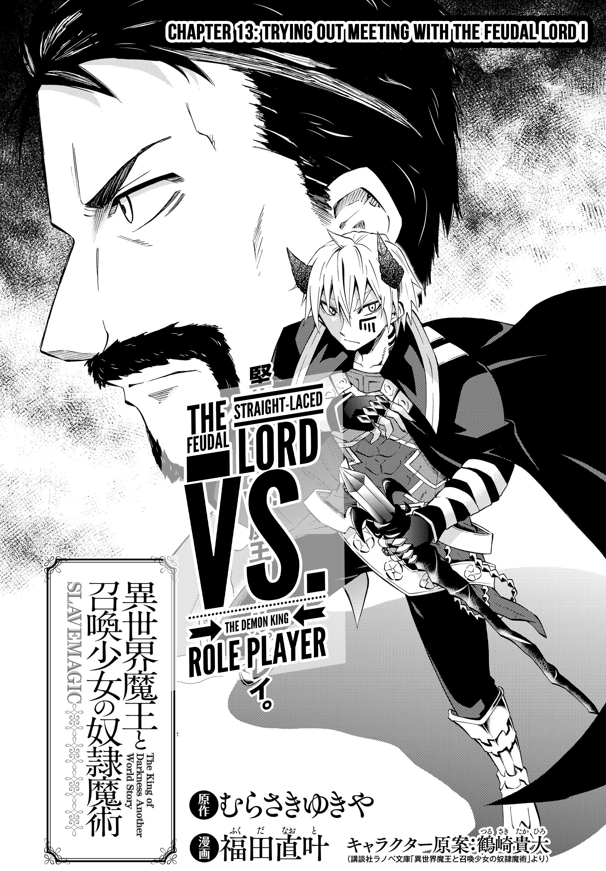 Isekai Maou To Shoukan Shoujo No Dorei Majutsu Vol.3 Chapter 13.1: Trying Out Meeting With The Feudal Lord I - Picture 3