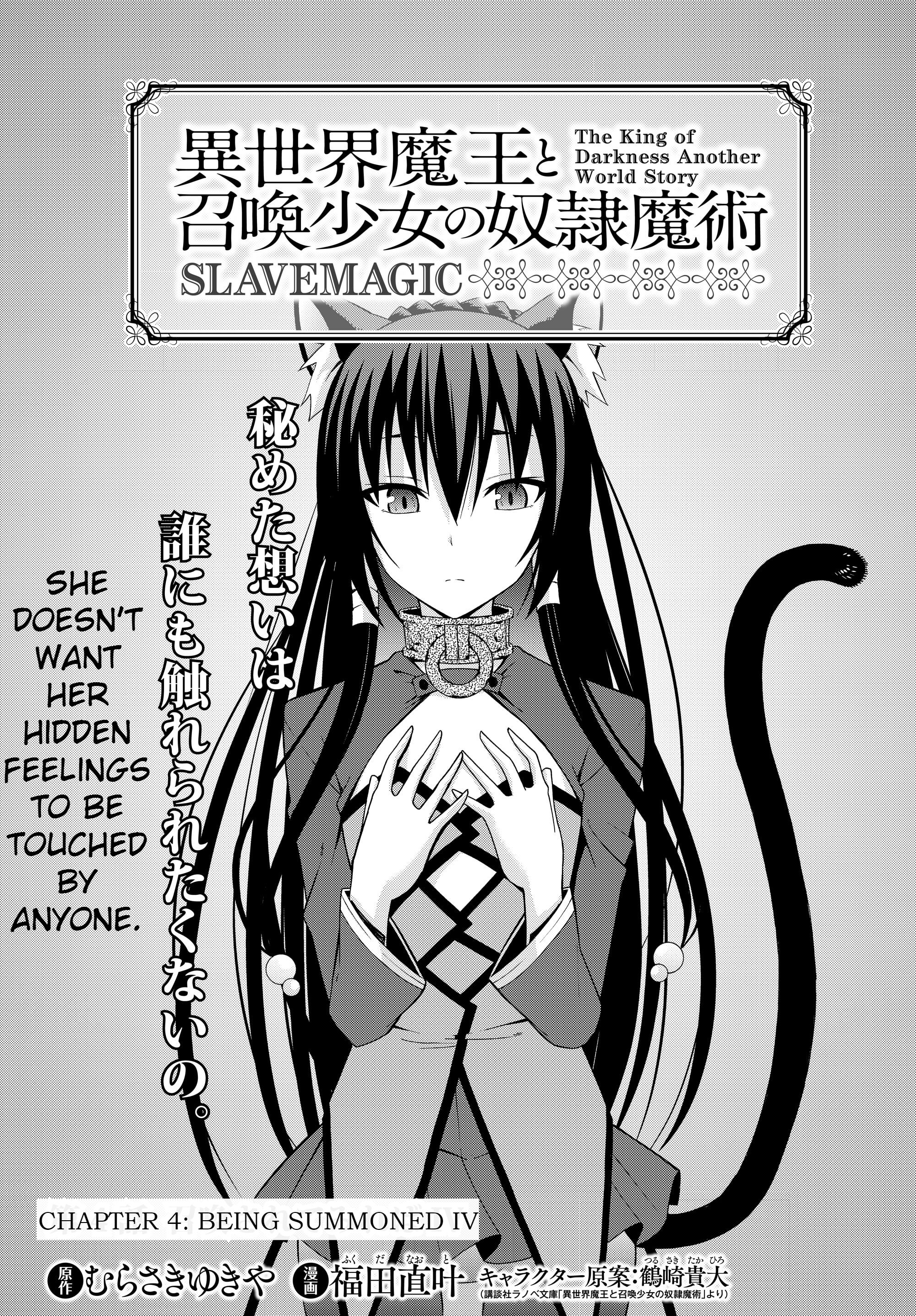 Isekai Maou To Shoukan Shoujo No Dorei Majutsu Vol.1 Chapter 4.1: Being Summoned Iv - Picture 1