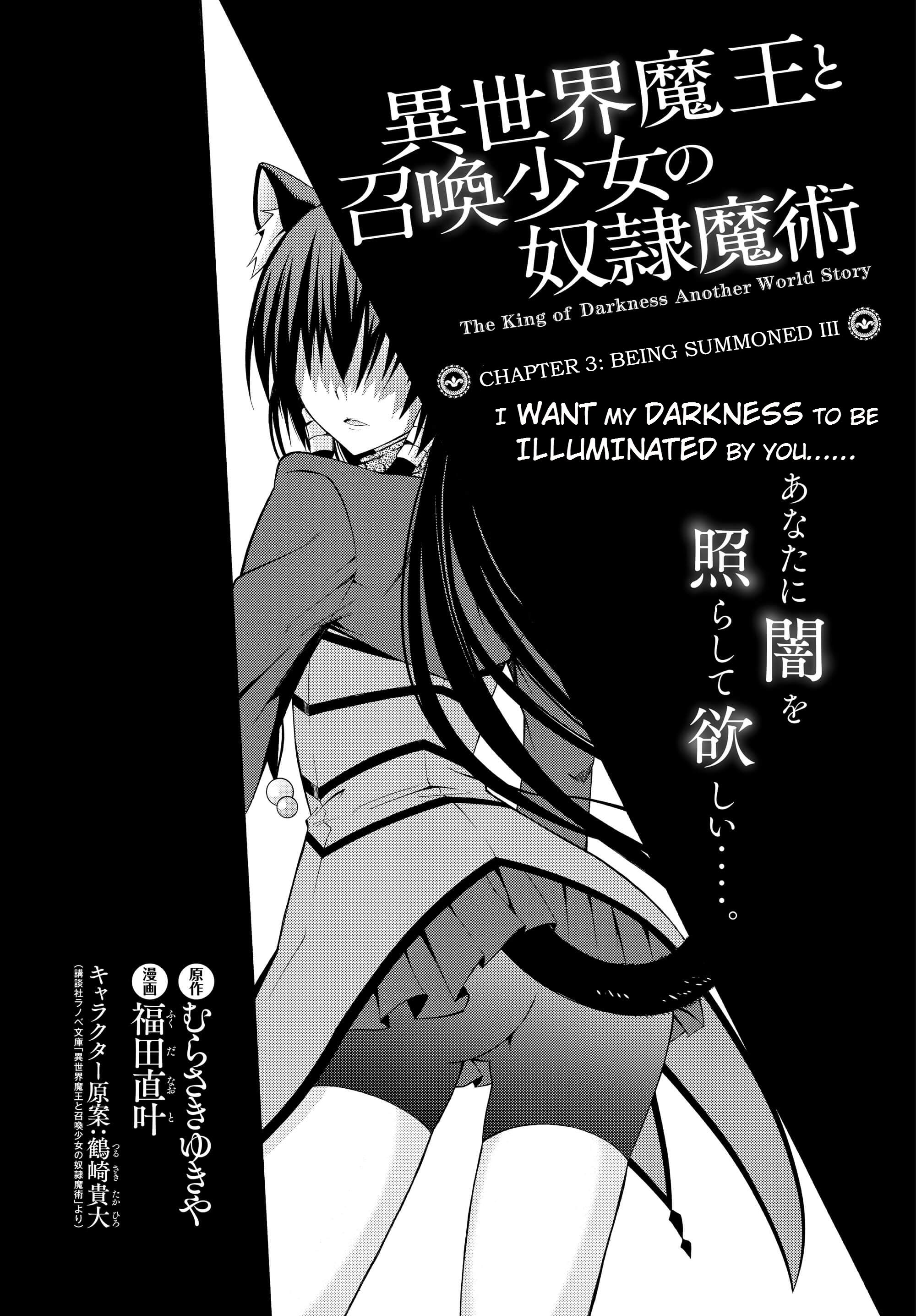 Isekai Maou To Shoukan Shoujo No Dorei Majutsu Vol.1 Chapter 3.1: Being Summoned Iii - Picture 2