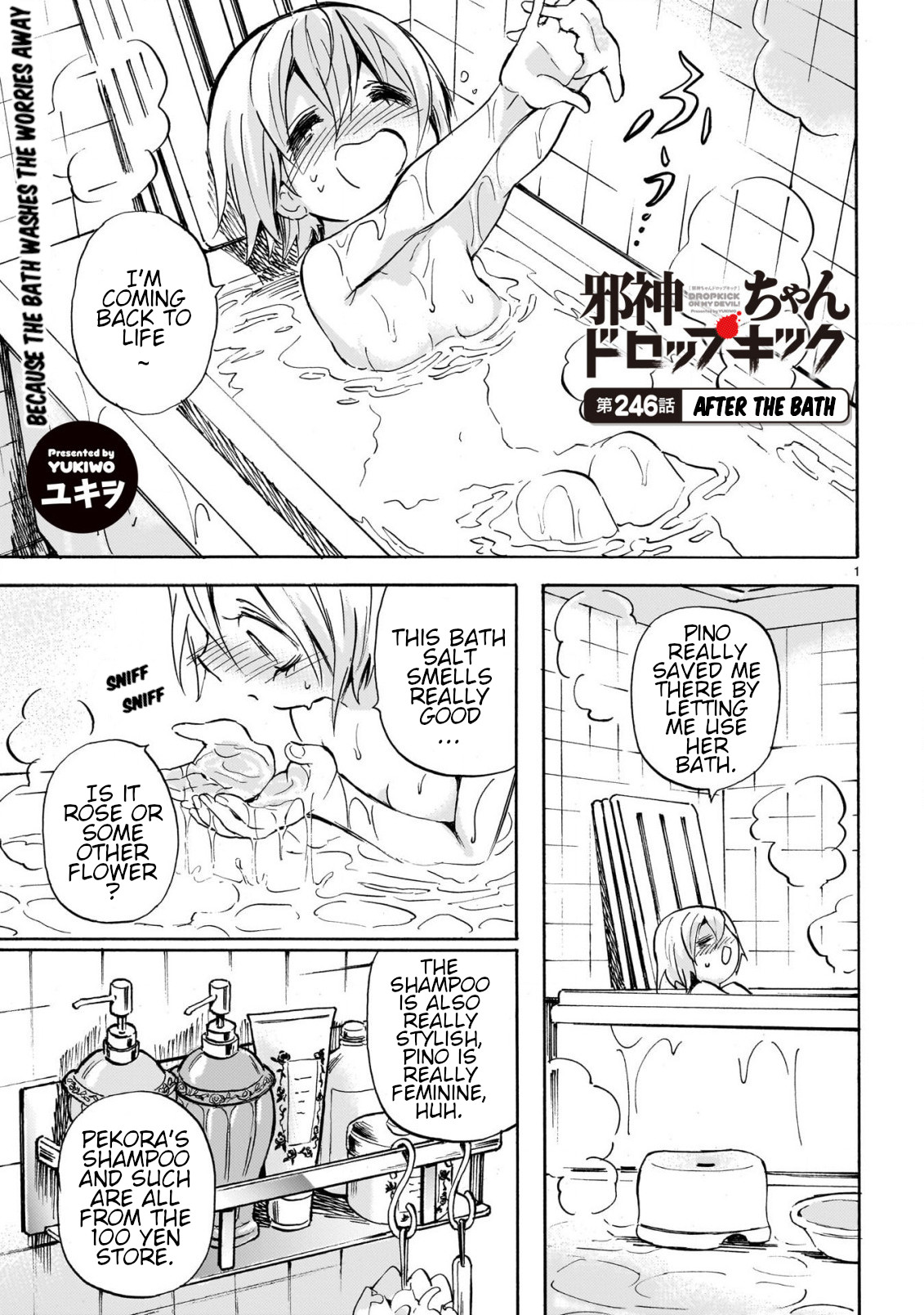 Jashin-Chan Dropkick Chapter 251: After The Bath - Picture 1