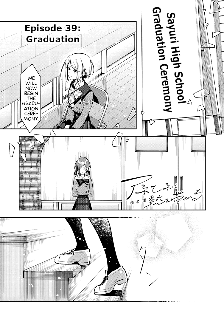 Anemone Is In Heat Chapter 39: Graduation - Picture 1