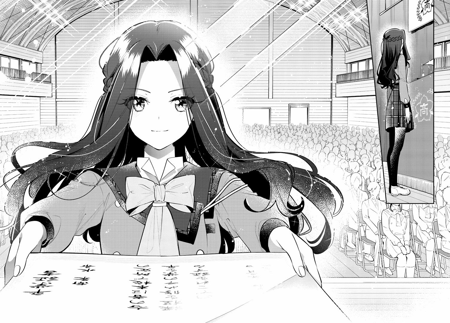 Anemone Is In Heat Chapter 39: Graduation - Picture 2