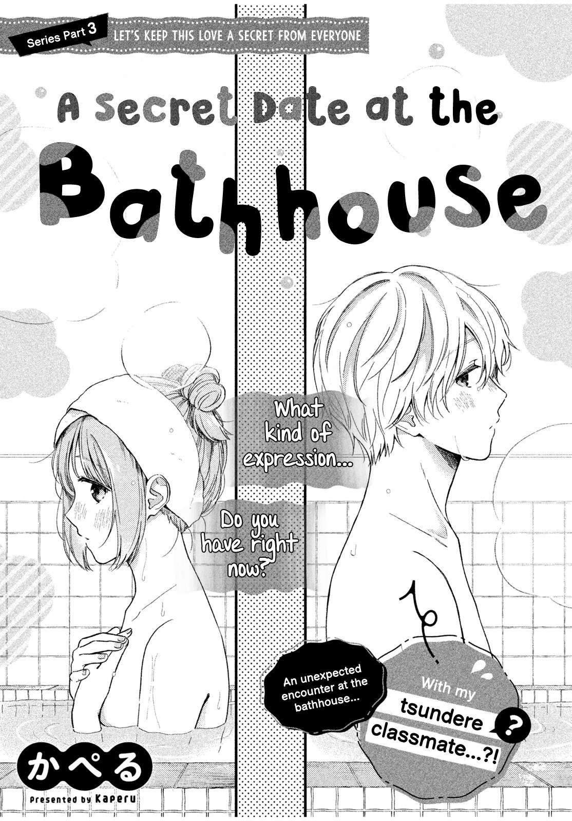 Let’S Keep This Love A Secret From Everyone Chapter 3: A Secret Date At The Bathhouse - Picture 1