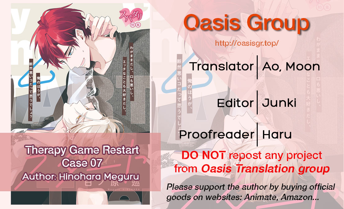 Therapy Game Restart Vol.2 Chapter 7 - Picture 1