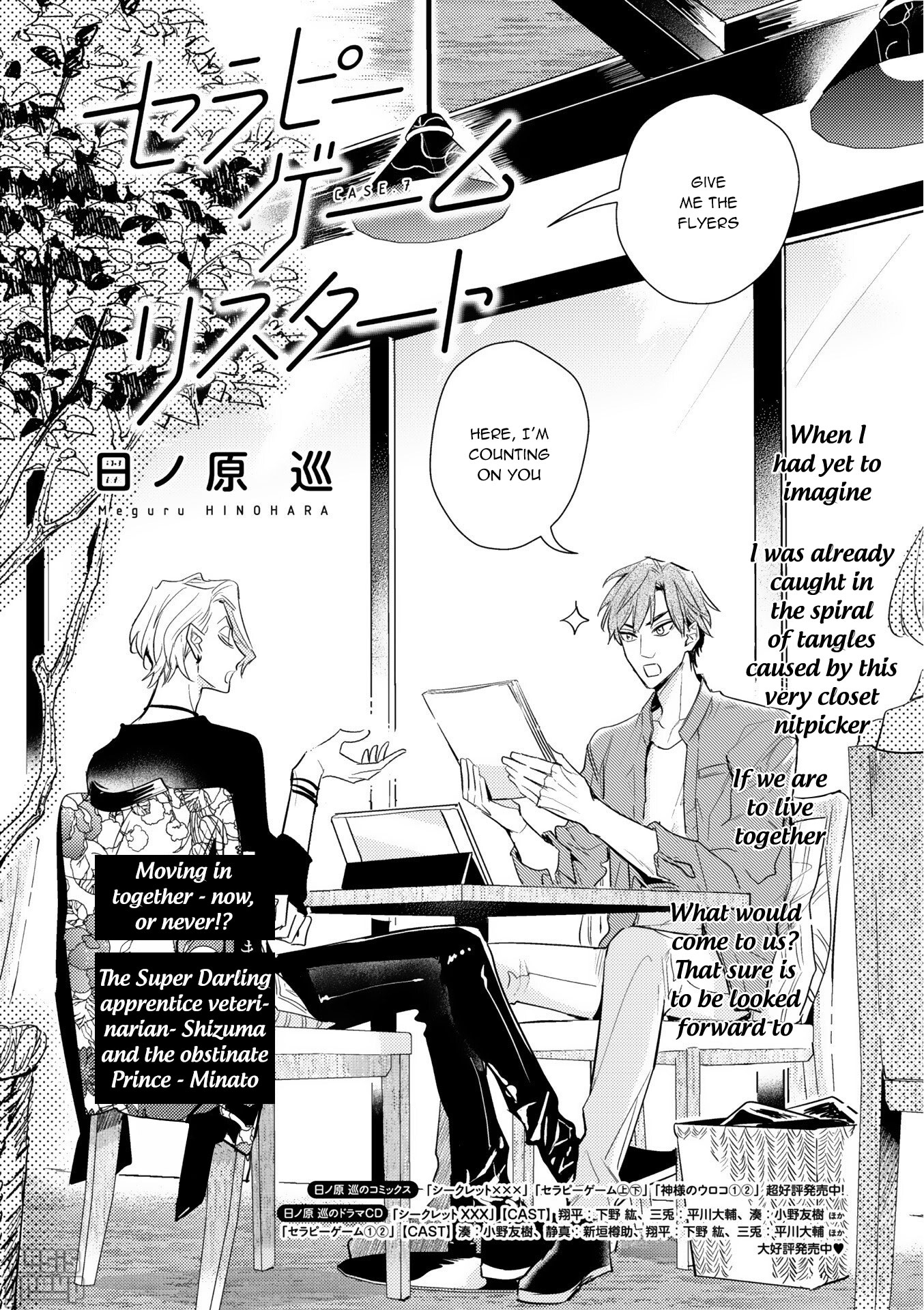 Therapy Game Restart Vol.2 Chapter 7 - Picture 3
