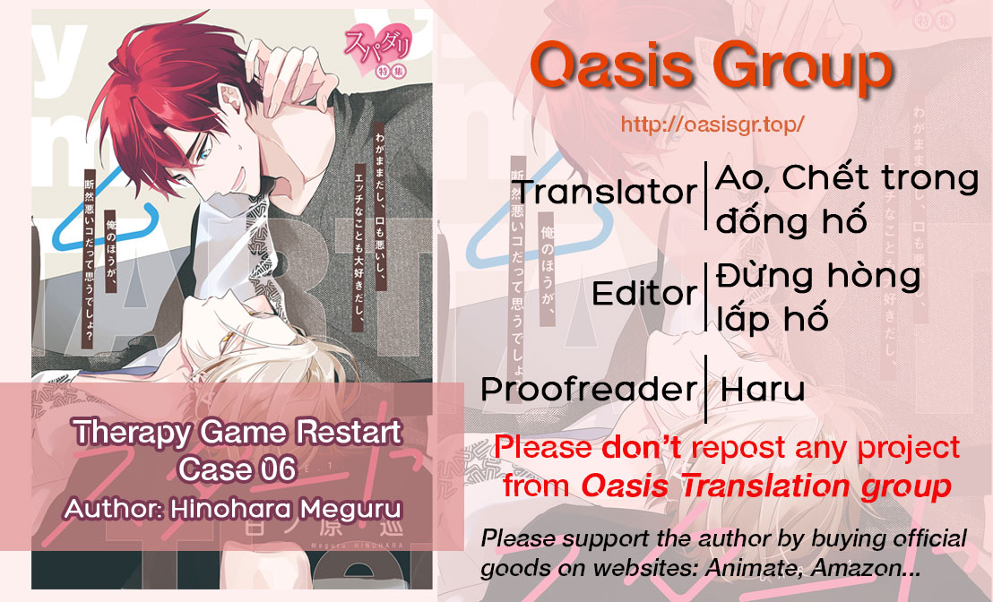 Therapy Game Restart Vol.2 Chapter 6 - Picture 1