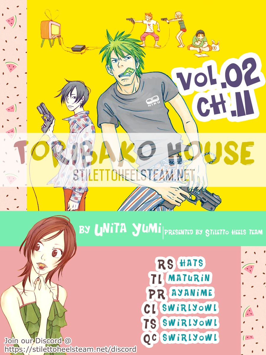 Toribako House - Page 1