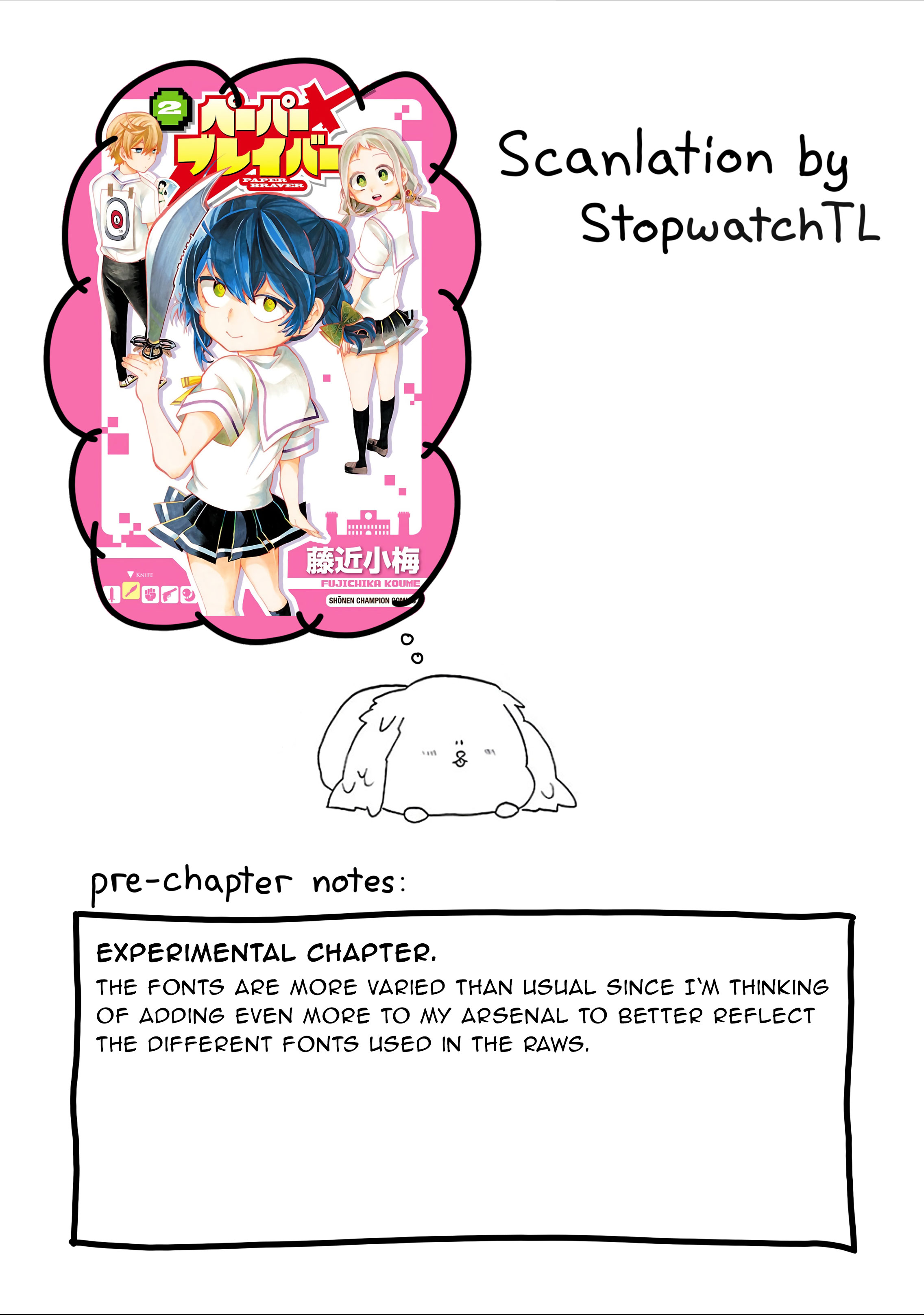 Paper Braver Vol.2 Chapter 22: Prostration - Picture 1
