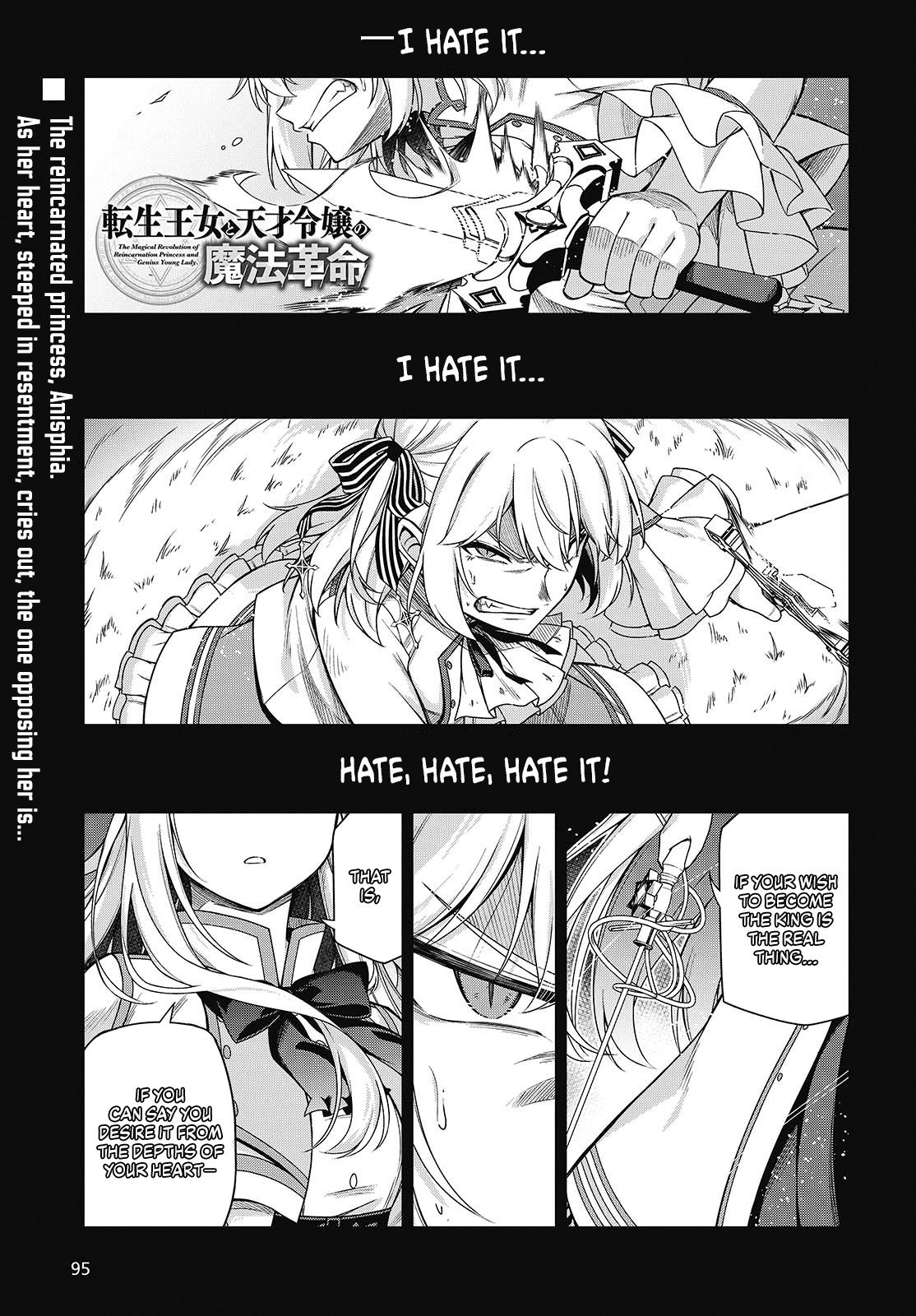 The Magical Revolution Of The Reincarnated Princess And The Genius Young Lady Chapter 37 - Picture 1