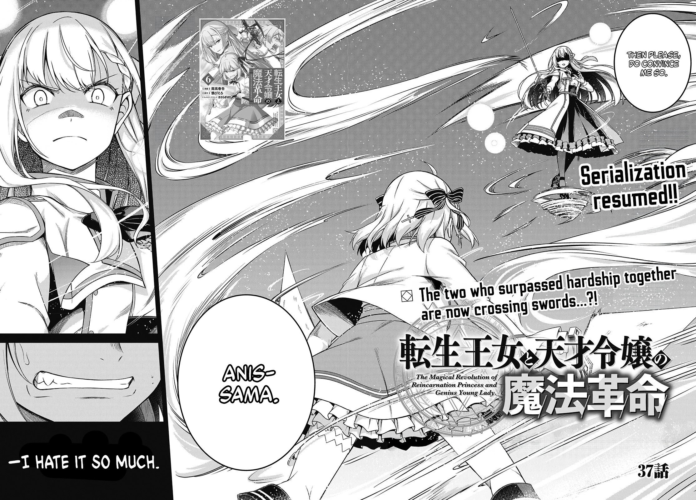 The Magical Revolution Of The Reincarnated Princess And The Genius Young Lady Chapter 37 - Picture 2