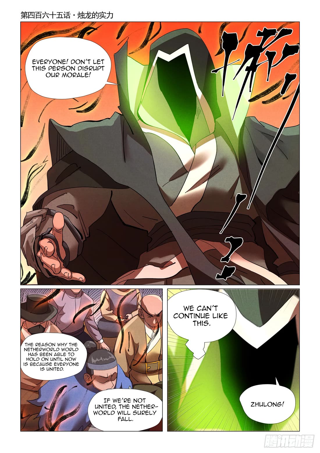 Tales Of Demons And Gods Chapter 465-1 - Picture 2