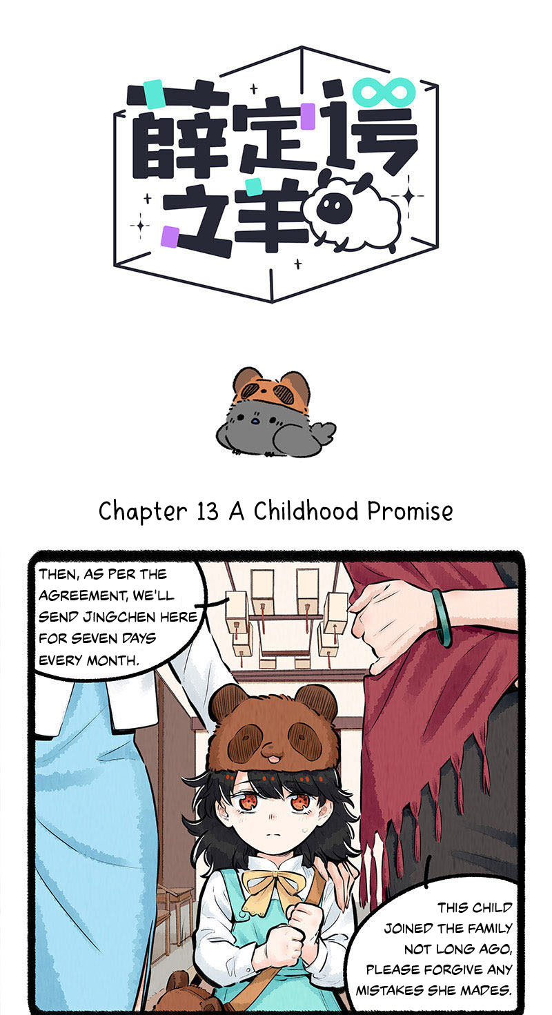 Schrödinger's Sheep Chapter 14: A Childhood Promise - Picture 2