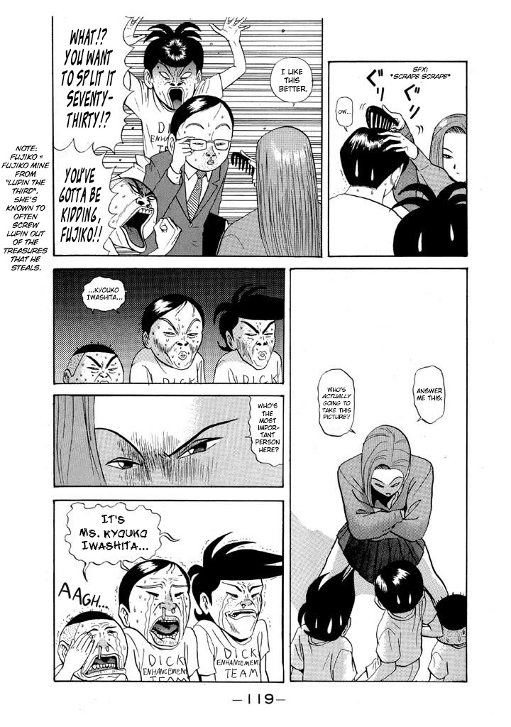 Ping Pong Club Vol.7 Chapter 78: Takeda Explodes - Picture 3