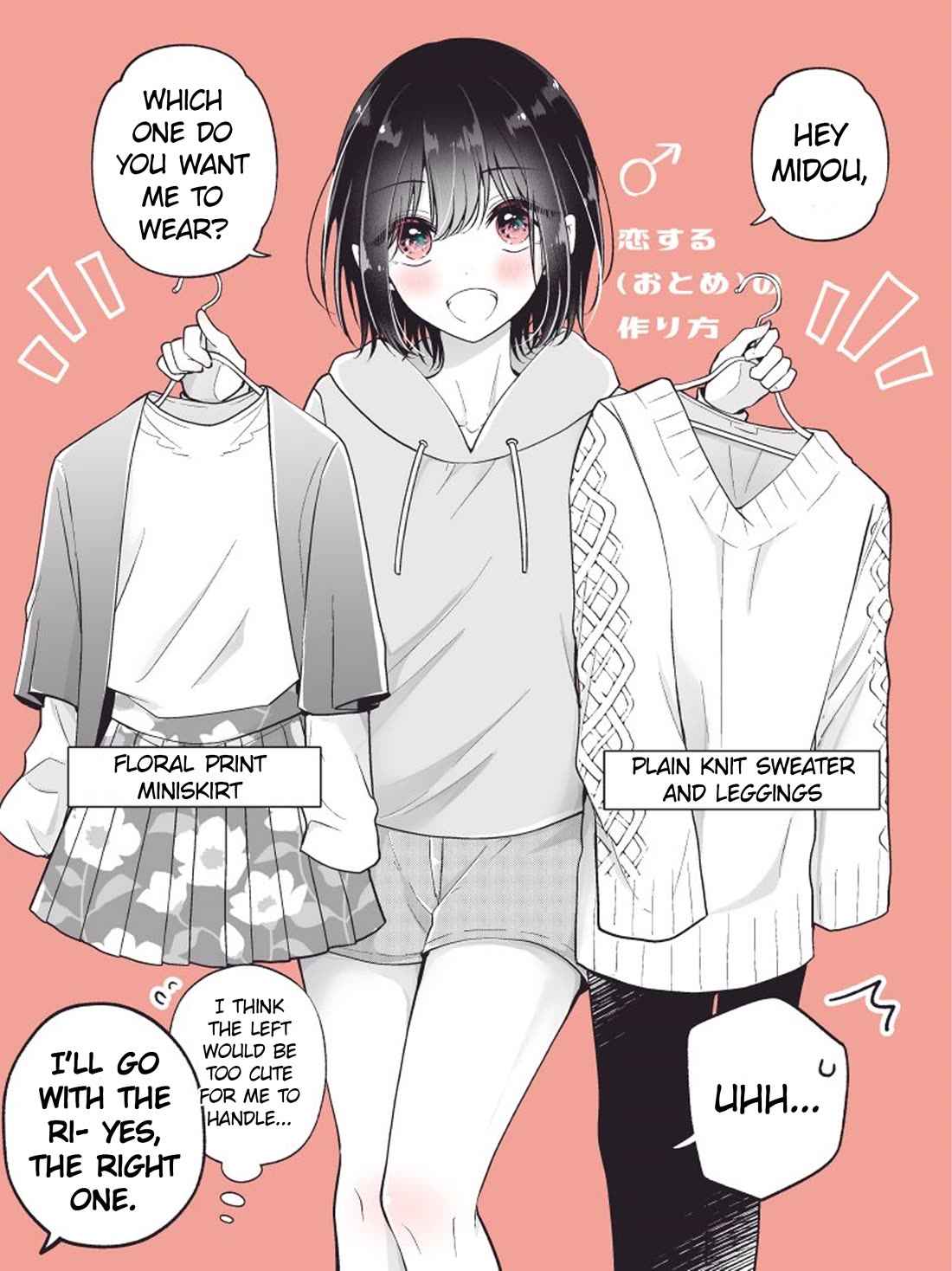 I Turned My Childhood Friend (♂) Into A Girl Chapter 80.2: My Childhood Friend (♂) Asked Me Which Outfit He Should Wear - Picture 1