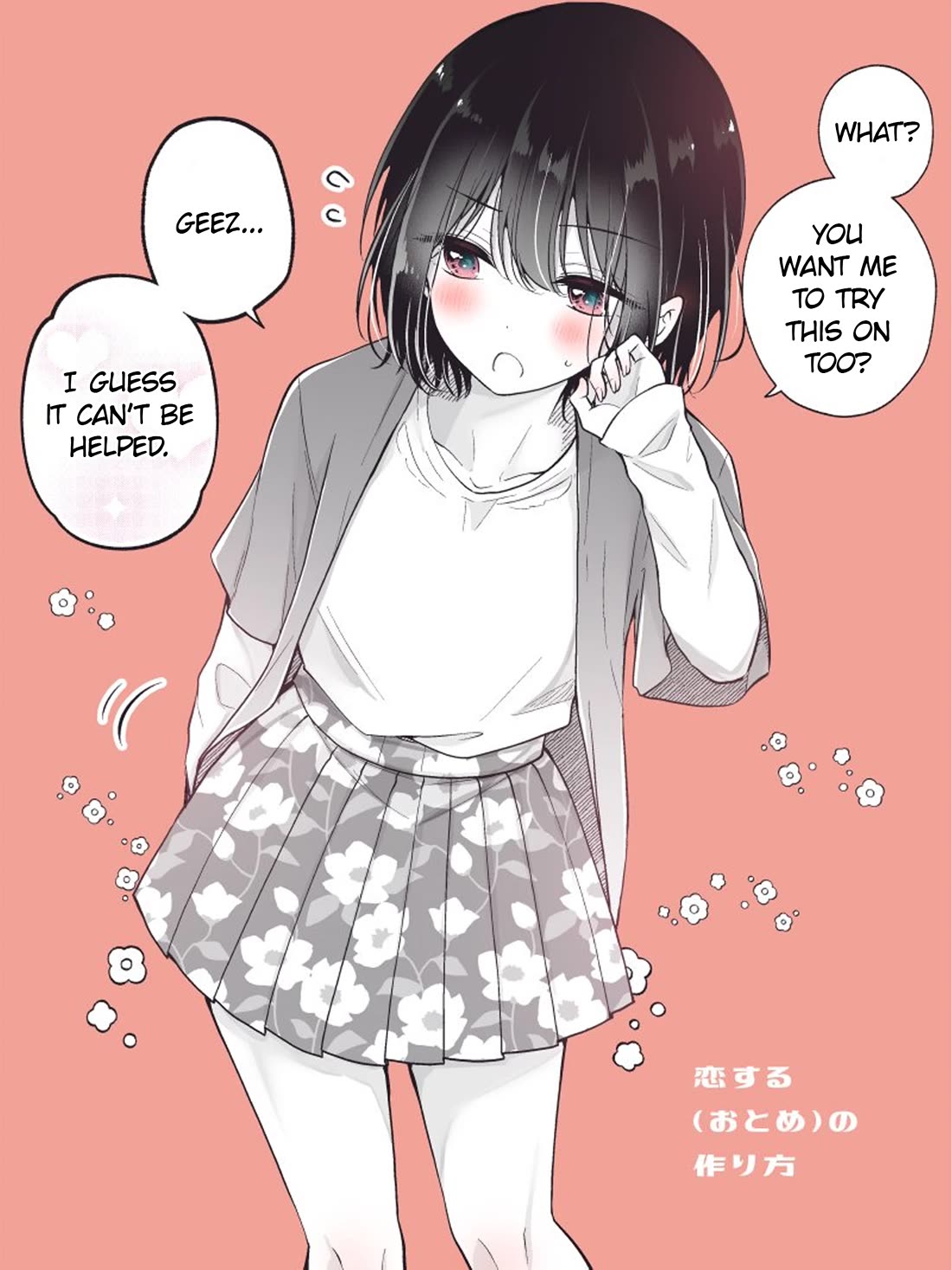 I Turned My Childhood Friend (♂) Into A Girl Chapter 80.2: My Childhood Friend (♂) Asked Me Which Outfit He Should Wear - Picture 3