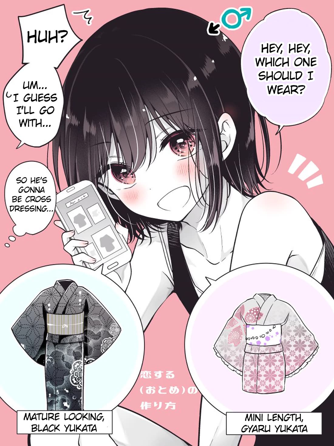 I Turned My Childhood Friend (♂) Into A Girl Chapter 80.1: My Childhood Friend (♂) Asked Me Which Yukata I Prefer (Again) - Picture 1