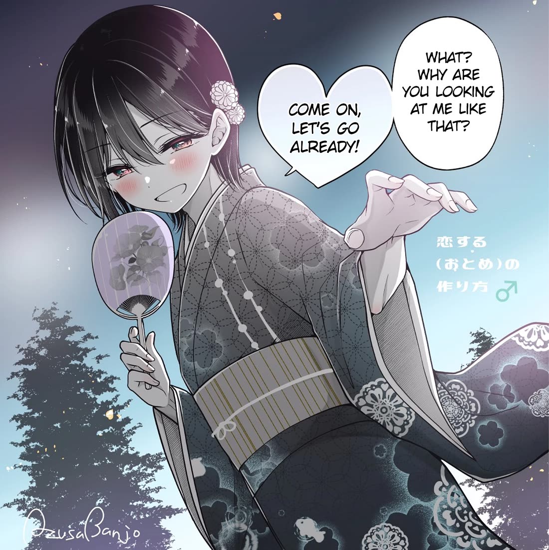 I Turned My Childhood Friend (♂) Into A Girl Chapter 80.1: My Childhood Friend (♂) Asked Me Which Yukata I Prefer (Again) - Picture 3