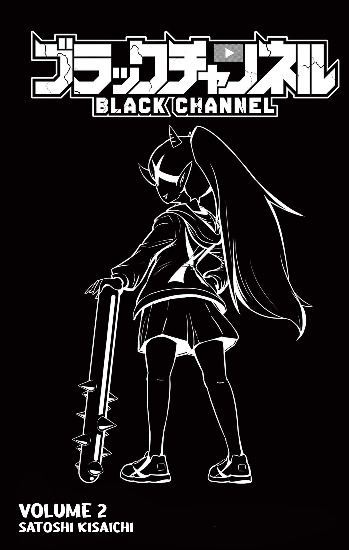 Black Channel Vol.2 Chapter 6: A Supernatural Legend! Sneaking Into Kisaragi Station!? - Picture 2