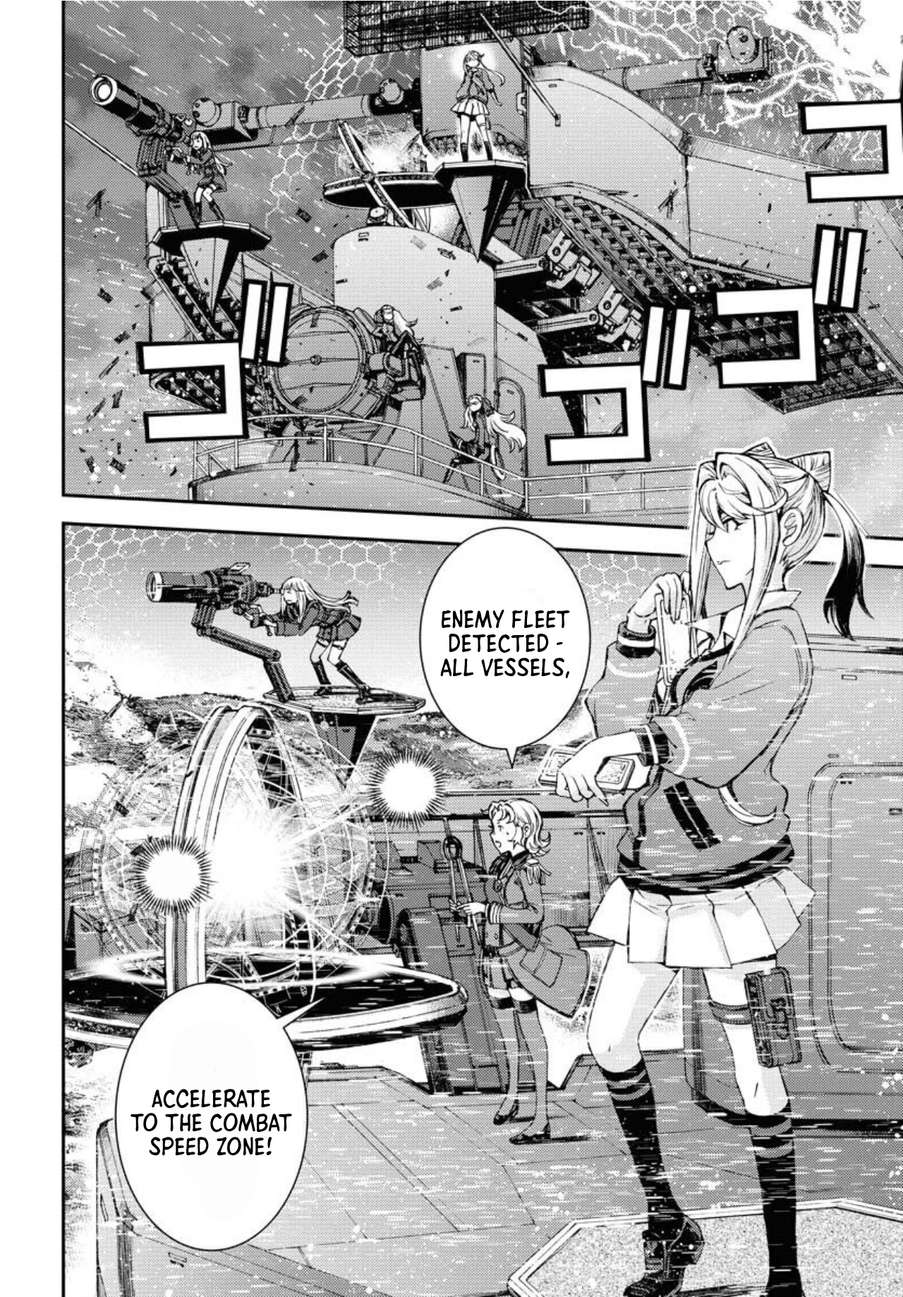 Aoki Hagane No Arpeggio - Page 3