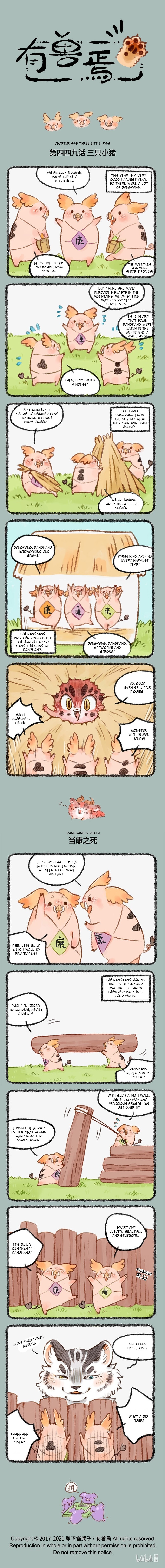 You Shou Yan Chapter 449: Three Little Pigs/dangkang's Death - Picture 1