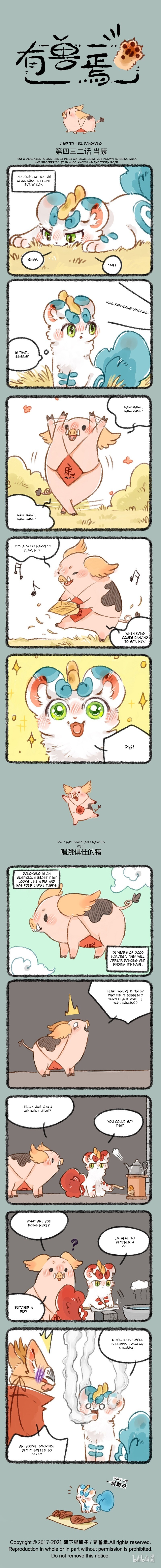 You Shou Yan Chapter 432: Dangkang/pig That Sings And Dances Well - Picture 1