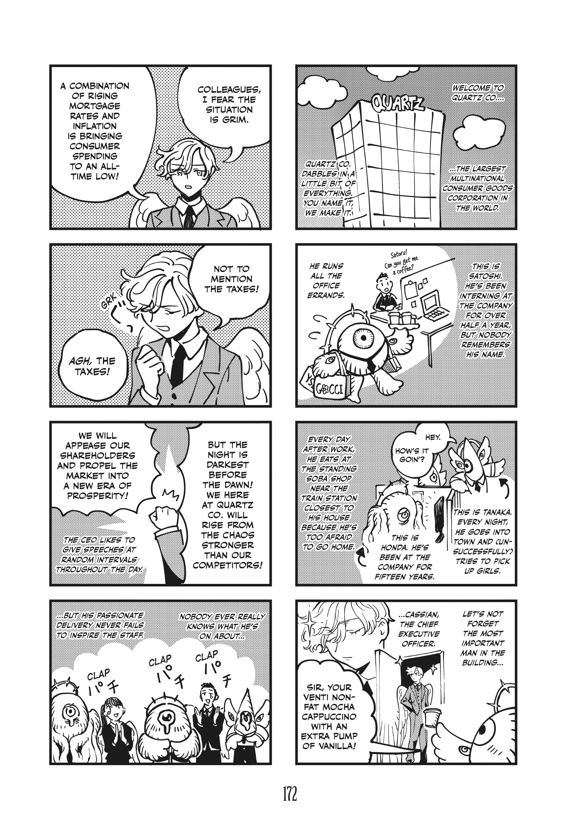 Quartz No Oukoku - Page 3